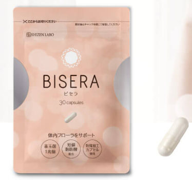 短鎖脂肪酸サプリメントBISERA-ビセラ-