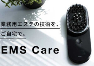 『ONCE EMS Care(ワンス イーエムエスケア)』