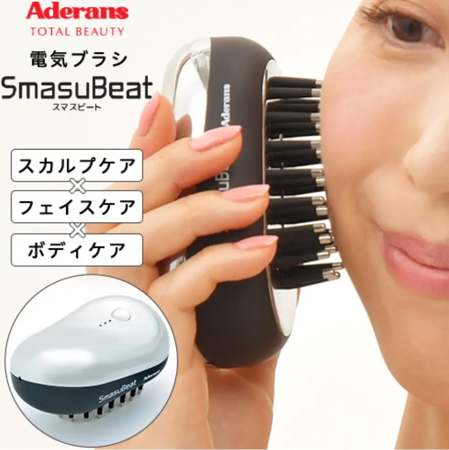 アデランス電気ブラシ『スマスビート』口コミ効果と使い方!最